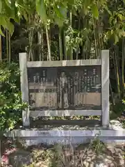 自凝島神社(兵庫県)