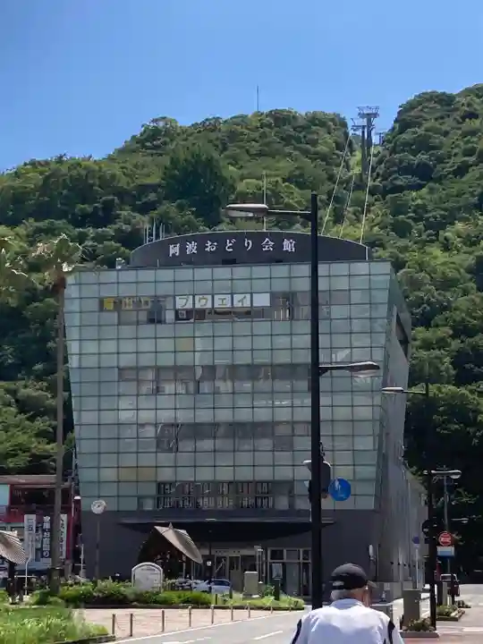 徳島眉山天神社の周辺