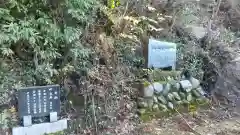 切貫神社(福島県)