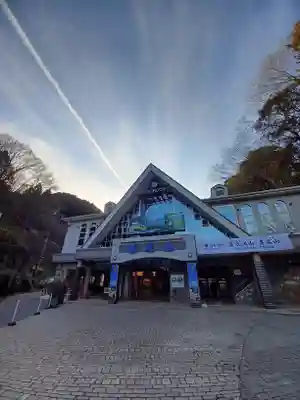 高尾山薬王院の周辺