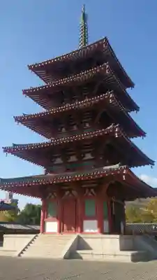 四天王寺の{uncategorized: "未分類", other: "その他", undefined: "問題あり", building: "その他建物", grave: "お墓", sacred_gate: "鳥居", guardian: "狛犬", statue: "像", buddha: "仏像", history: "歴史", nature: "自然", garden: "庭園", animal: "動物", pagoda: "塔", temizu: "手水舎", mountain_gate: "山門・神門", sanctuary: "本殿・本堂", subordinate: "末社・摂社", art: "芸術", scenery: "景色", jizo: "地蔵", ema: "絵馬", goshuin: "御朱印", omikuji: "おみくじ", items: "授与品その他", amulet: "お守り", goshuincho: "御朱印帳", eats: "食事", festival: "お祭り", votive_dance: "神楽", shichigosan: "七五三参", wedding: "結婚式", experience: "体験その他", initially: "初詣", around: "周辺", anti_infection: "感染症対策"}