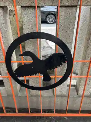 熊野神社(京都府)