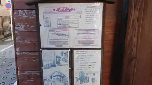 船河原町築土神社（築土神社境外摂社）(東京都)