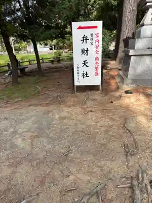 香椎宮(福岡県)