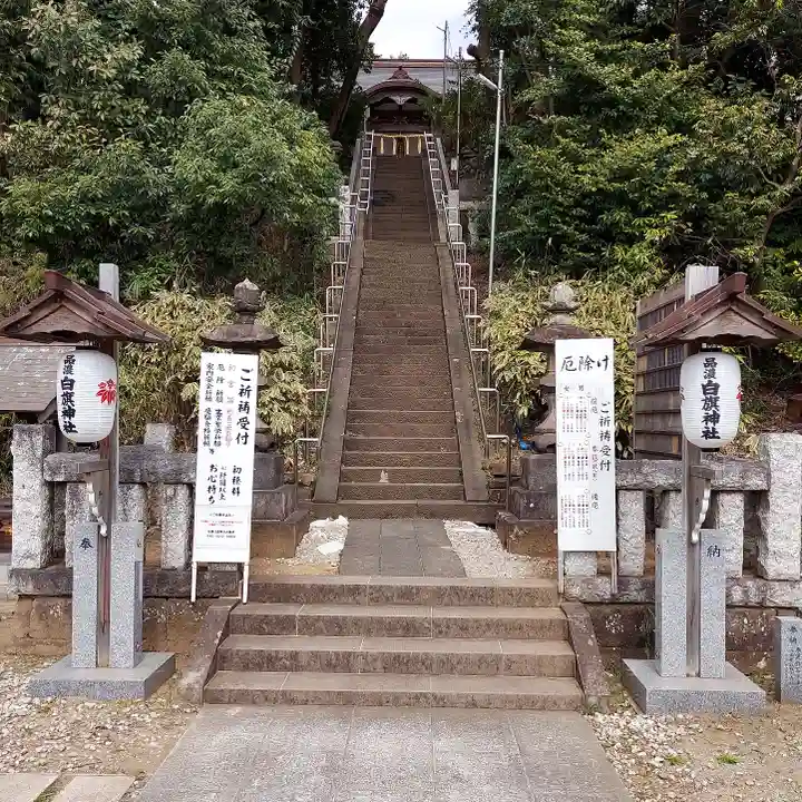 白旗神社(品濃白旗神社)のその他建物