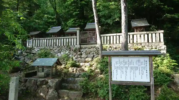 白山神社の末社・摂社