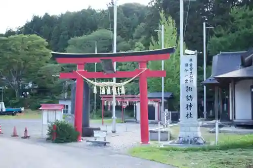 諏訪神社の鳥居