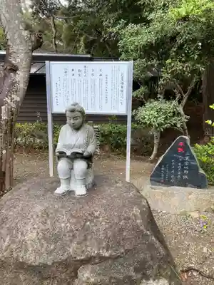 大洗磯前神社(茨城県)