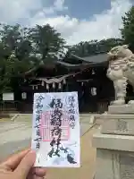 福島稲荷神社(福島県)