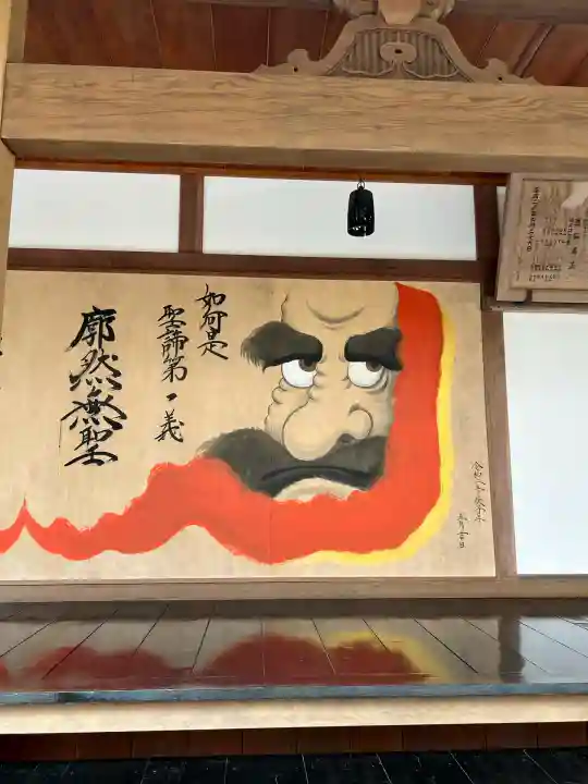 崇禅寺(群馬県)