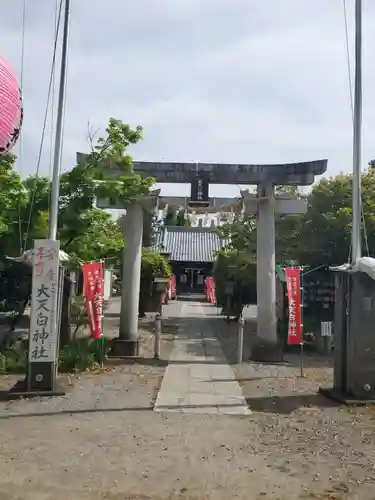 大天白神社(埼玉県)