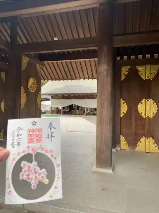 阿佐ヶ谷神明宮(東京都)