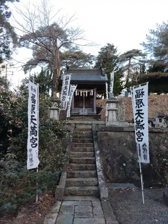 豊景神社(福島県)
