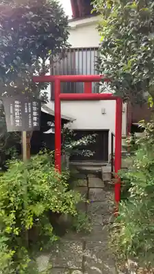 八王子成田山傳法院の末社・摂社