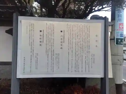 宗仲寺(神奈川県)