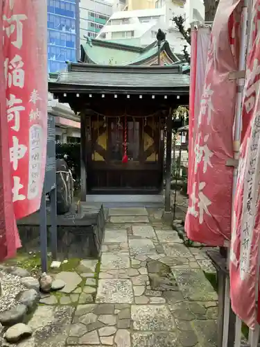平河天満宮(東京都)