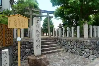 彼方神社のその他建物