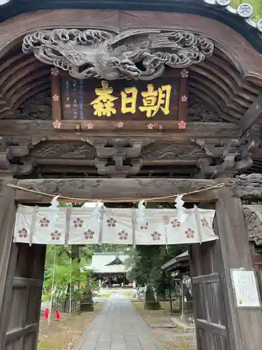 朝日森天満宮の山門・神門