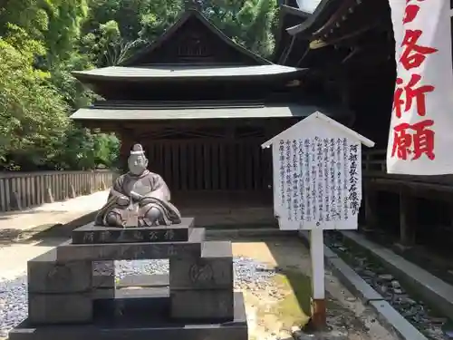 備後護國神社の像