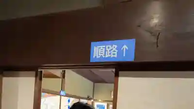 猫猫寺のその他建物