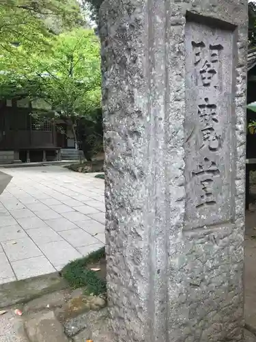 円覚寺のその他建物