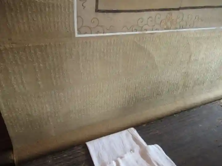 清泰寺(千葉県)