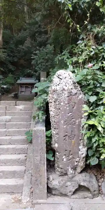 高來神社のその他建物