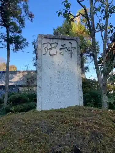 美具久留御魂神社(大阪府)
