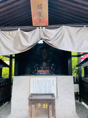 銭司聖天 聖法院(京都府)