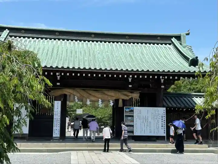 三嶋大社(静岡県)
