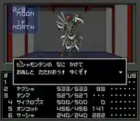 潮音院(福井県)