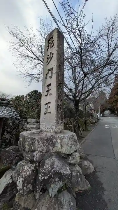 戒蔵院(滋賀県)