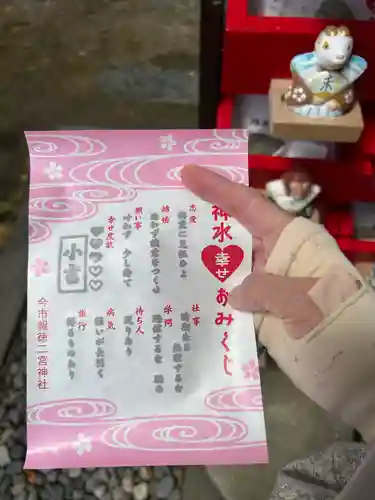 今市報徳二宮神社(栃木県)