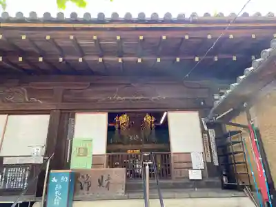 地蔵院(愛媛県)