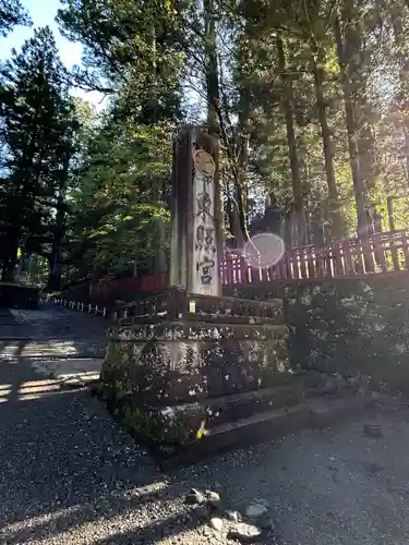日光二荒山神社(栃木県)