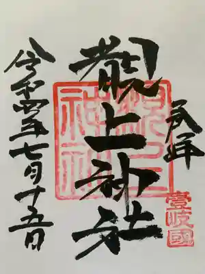 月讀神社(長崎県)