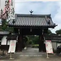 即成院の山門・神門