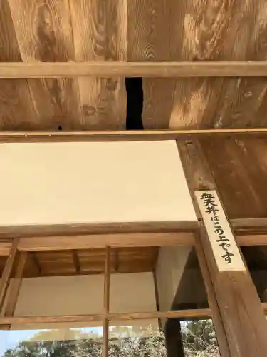 丈六寺(徳島県)