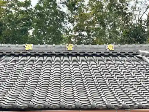 観音庵（昼寝観音 地蔵堂）(三重県)