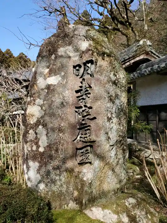 金剛輪寺の{uncategorized: "未分類", other: "その他", undefined: "問題あり", building: "その他建物", grave: "お墓", sacred_gate: "鳥居", guardian: "狛犬", statue: "像", buddha: "仏像", history: "歴史", nature: "自然", garden: "庭園", animal: "動物", pagoda: "塔", temizu: "手水舎", mountain_gate: "山門・神門", sanctuary: "本殿・本堂", subordinate: "末社・摂社", art: "芸術", scenery: "景色", jizo: "地蔵", ema: "絵馬", goshuin: "御朱印", omikuji: "おみくじ", items: "授与品その他", amulet: "お守り", goshuincho: "御朱印帳", eats: "食事", festival: "お祭り", votive_dance: "神楽", shichigosan: "七五三参", wedding: "結婚式", experience: "体験その他", initially: "初詣", around: "周辺", anti_infection: "感染症対策"}