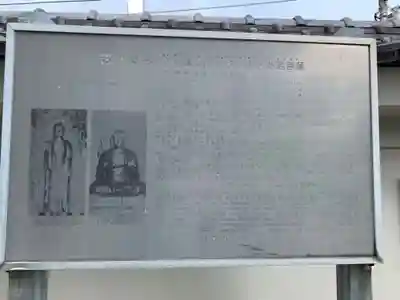 大覚寺のその他建物