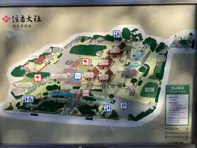 住吉大社(大阪府)