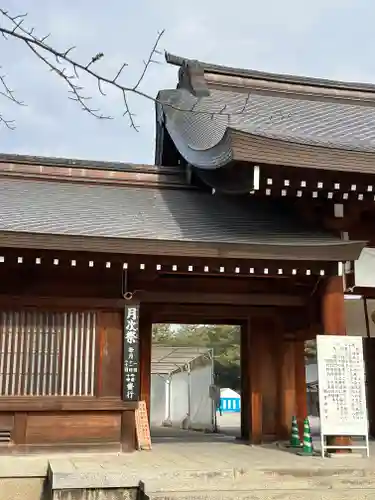 橿原神宮の山門・神門