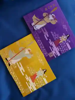 紫の御朱印帳は表裏満願😊🙏