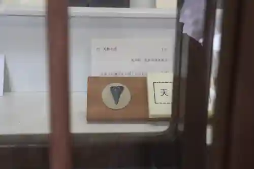 法雲寺のその他建物