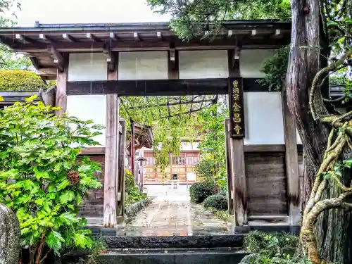 金昌寺(宮城県)
