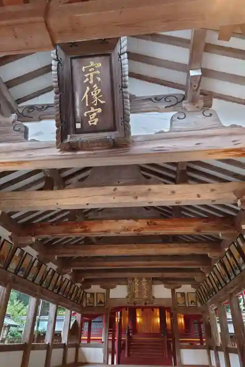 宗像大社(福岡県)