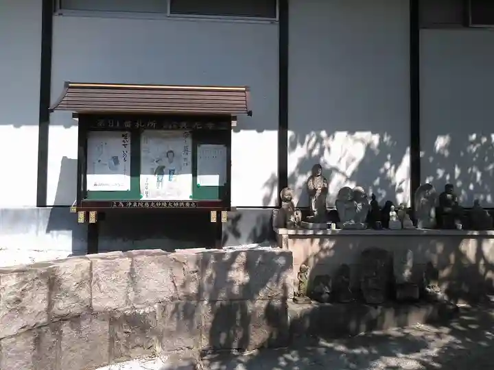 真光寺のその他建物