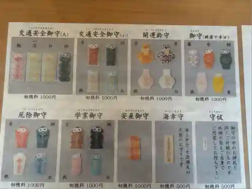 伊勢神宮内宮（皇大神宮）(三重県)