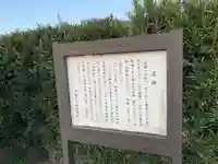 長徳寺のその他建物